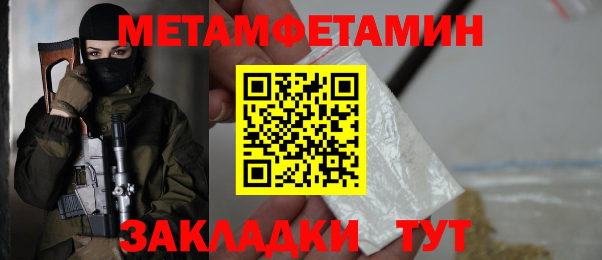 АМФ Розовый  АМФ  Осинники  Амфетамин  Вход с VPN 
