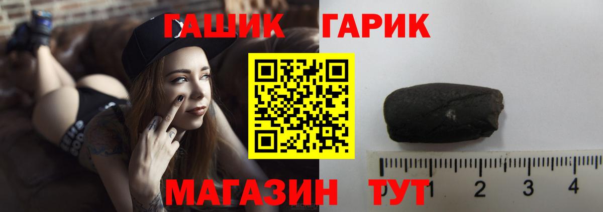 NBOMe  Alpha-PVP СОЛЬ кристаллы  Вход с VPN  Меф кристаллы  Лсд 25  ГАШ  КОКАИН  Экстази  Осинники  Конопля 