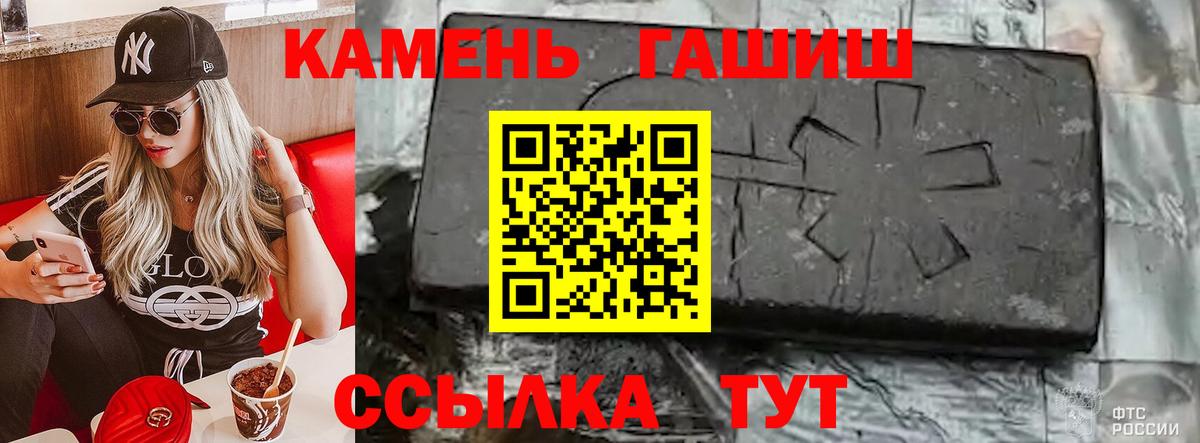 Осинники  ГАШИШ хэш  ГАШИШ hashish  Вход с VPN 