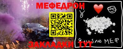 ПСИЛОЦИБИНОВЫЕ ГРИБЫ Сланцы