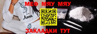 бошки Славгород