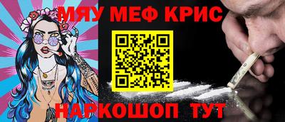 a pvp Славянск-на-Кубани