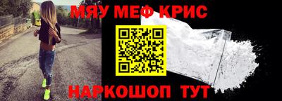 a pvp Славянск-на-Кубани