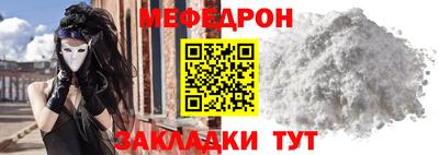 бошки Славгород