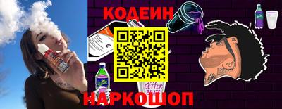 меф Ставрополь