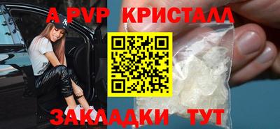 СК Старая Купавна