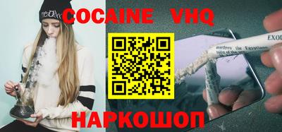 a pvp Славянск-на-Кубани