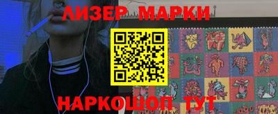 ПСИЛОЦИБИНОВЫЕ ГРИБЫ Сланцы
