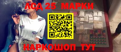 бошки Славгород