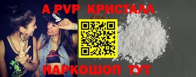 ALPHA PVP Среднеуральск