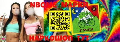 меф Ставрополь