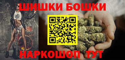 бошки Славгород