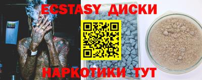 a pvp Славянск-на-Кубани