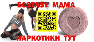 меф Ставрополь