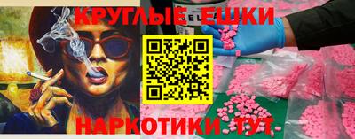 ПСИЛОЦИБИНОВЫЕ ГРИБЫ Сланцы
