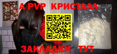 СК Старая Купавна