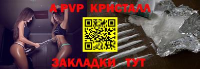 бошки Славгород