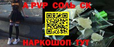 ALPHA PVP Среднеуральск