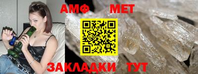 ПСИЛОЦИБИНОВЫЕ ГРИБЫ Сланцы