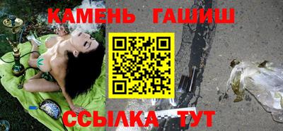 меф Ставрополь