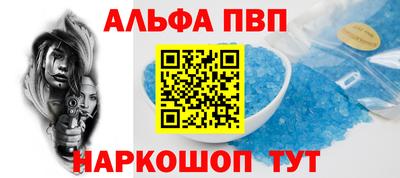 меф Ставрополь