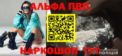 бошки Славгород