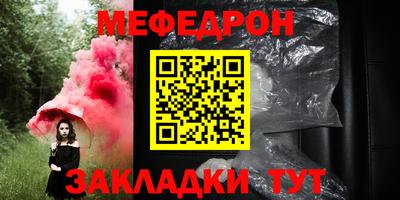 бошки Славгород