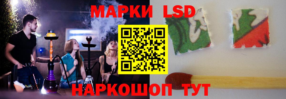 Лсд 25 экстази кислота  Вход с VPN  LSD-25 экстази  LSD-25 экстази ecstasy  Осинники 