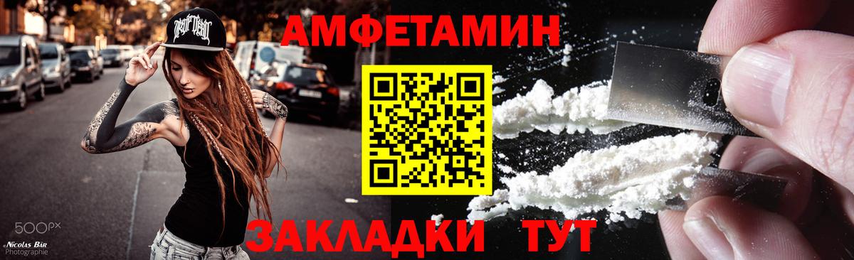 Первитин витя  Первитин витя  Осинники  Вход с VPN 