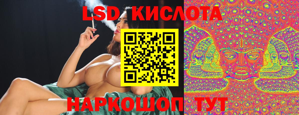 Наркотические марки 1,8мг  Марки 25I-NBOMe  Осинники  Вход с VPN  Наркотические марки 1,8мг 