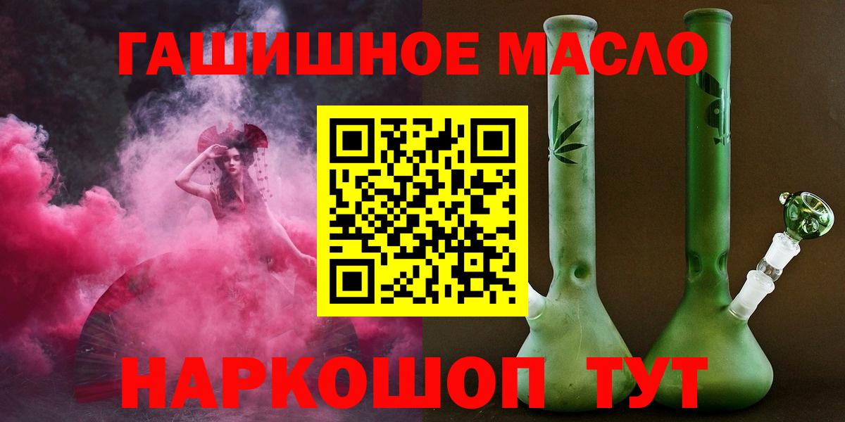 ТГК вейп с тгк  Вход с VPN  Осинники 