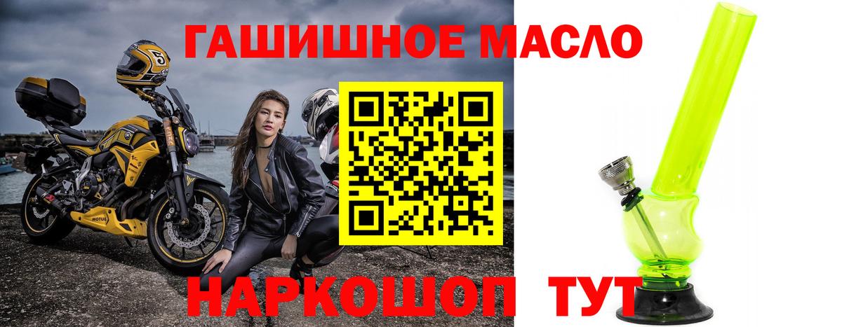 Дистиллят ТГК вейп с тгк Осинники